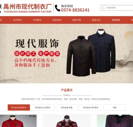 寿衣批发