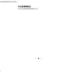 玻璃钢格栅