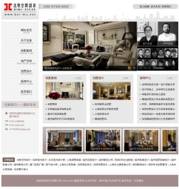 深圳软装设计公司