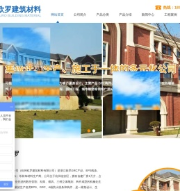 浙江EPS线条厂家