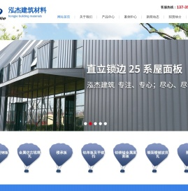 310型铝镁锰板65