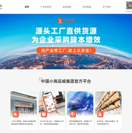 微蚁科技