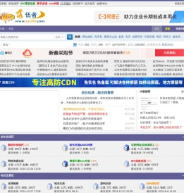 落伍者