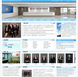 浙江铭生律师事务所