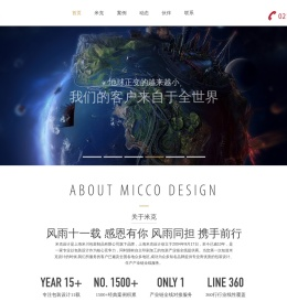 上海米克包装设计公司