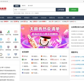 网站目录