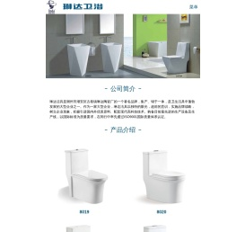 琳达陶瓷