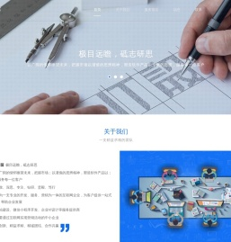 甘肃极思网络科技