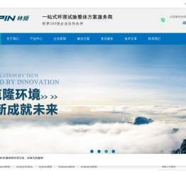 高温试验箱型号
