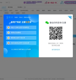 易撰自媒体工具