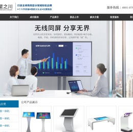 电容触摸膜,OLED透明屏,自助终端机,自助取单机,电容触摸屏物体识别,电容触摸屏一体机