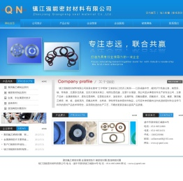 聚四氟乙烯密封圈