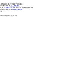 呼气诊断网