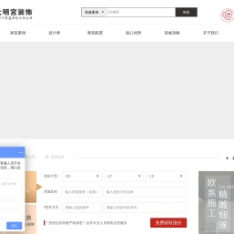 西安大明宫装饰