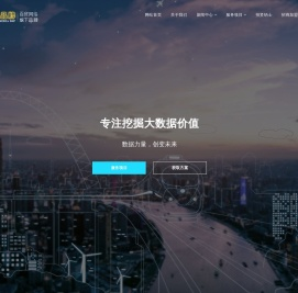 DSP招商加盟