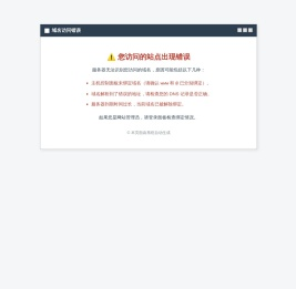抱歉