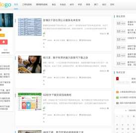三维包装机