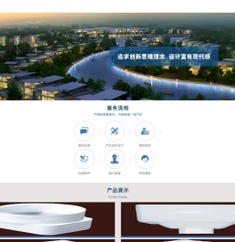 杭州航达塑化有限公司是一家从事屋面排水系统产品生产研发及销售的专业化公司