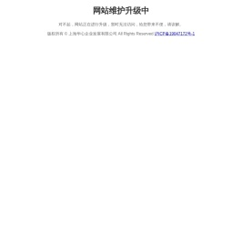 专业商标注册