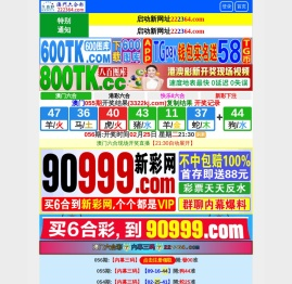 石家庄污水处理设备