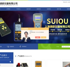 荷兰TQC光泽度仪,日本理音VM