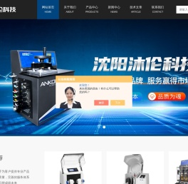 全自动膳食纤维仪