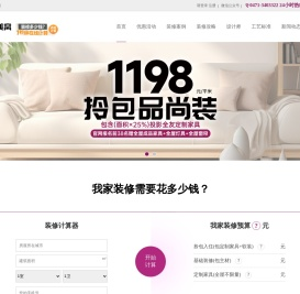 乐优美窝官网