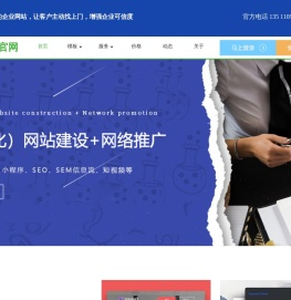诸葛建站