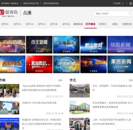 区市