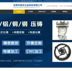 星舟五金官网