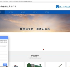 螺栓加热棒