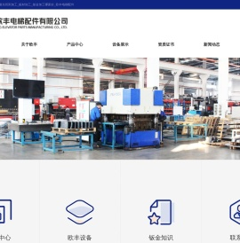 无锡精密钣金加工厂家