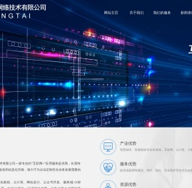 加热带/加热板/加热线