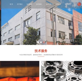 无锡真空热处理,渗碳氮化热处理