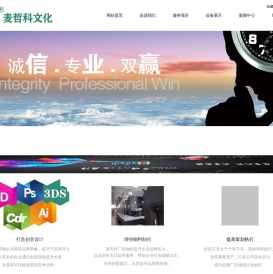 品牌策划