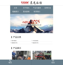 冲床自动送料机,角钢冲孔机,数控剪板前送料机