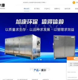 工厂