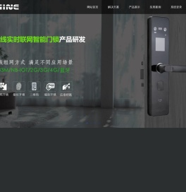 校园联网门锁