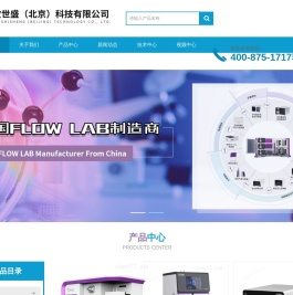 连续流反应器