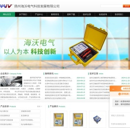 变压器空载损耗测试仪
