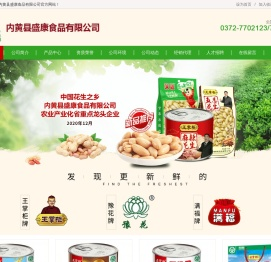 安阳鹌鹑蛋