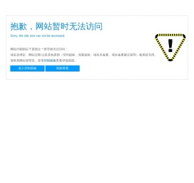 江西铝单板