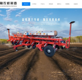 黑龙江精密播种机