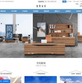 广西办公家具
