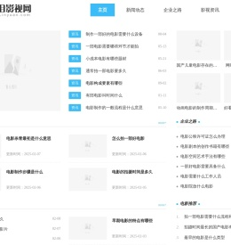 蓝眼泪影视网
