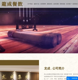 昆山团膳