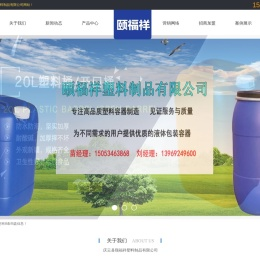 塑料桶厂家