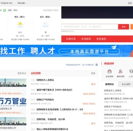 桐城在线