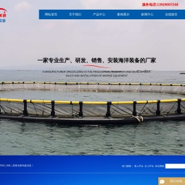 海上平台