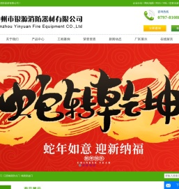 甲级钢质防火门